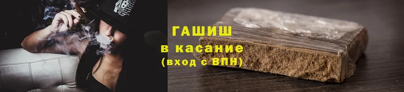 Виды наркоты Вяземский Каннабис  Cocaine  ГАШИШ  МЕФ 