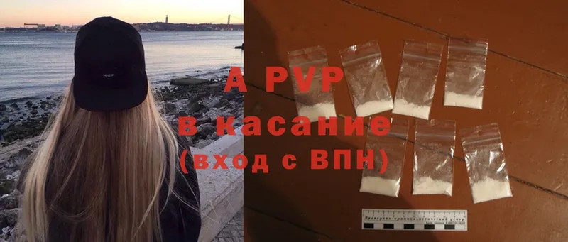 A PVP СК  где продают наркотики  Вяземский 