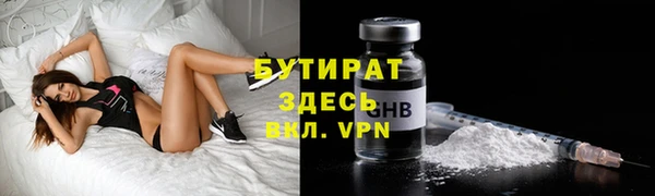 меф VHQ Белоозёрский